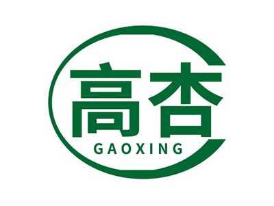 高杏GAOXING