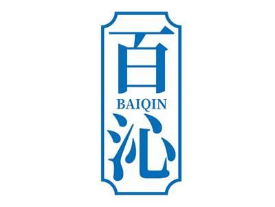 百沁BAIQIN