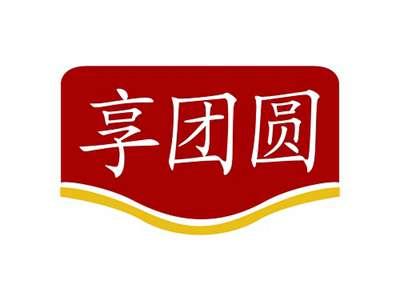 享团圆