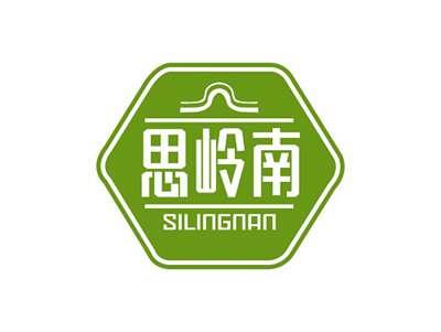 思岭南SILINGNAN