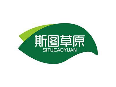 斯图草原SITUCAOYUAN