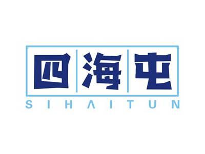 四海屯SIHAITUN