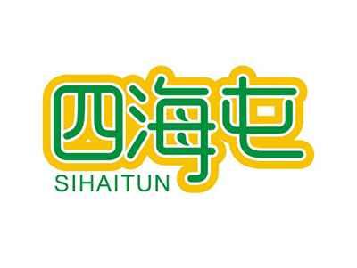四海屯SIHAITUN