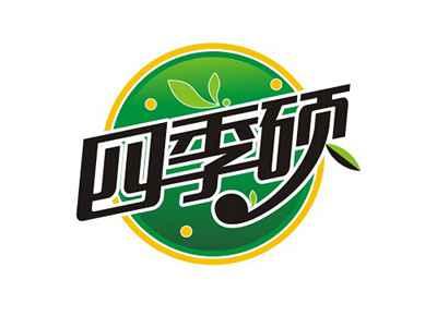 四季硕