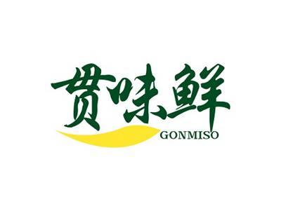 贯味鲜GONMISO