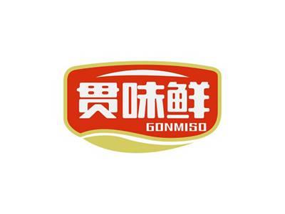 贯味鲜GONMISO