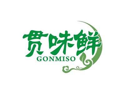 贯味鲜GONMISO