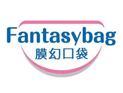 膜幻口袋FANTASYBAG