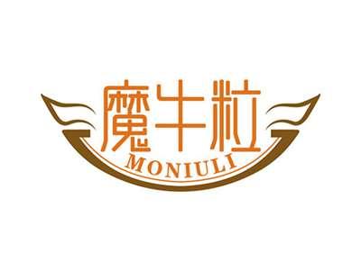 魔牛粒MONIULI
