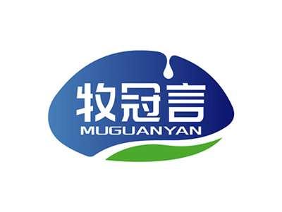 牧冠言MUGUANYAN