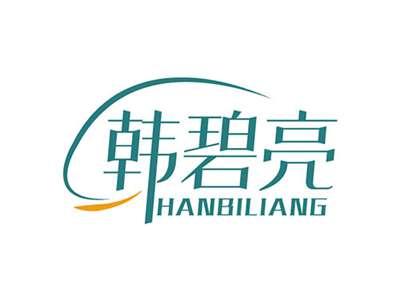 韩碧亮HANBILIANG