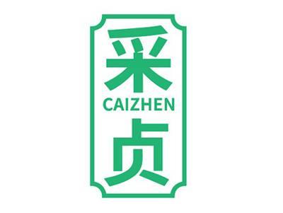 采贞CAIZHEN