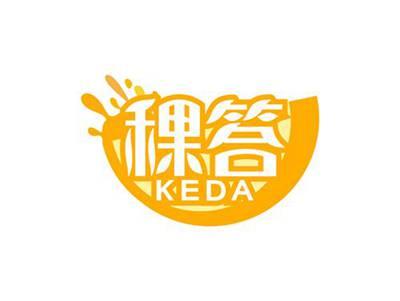 稞答KEDA