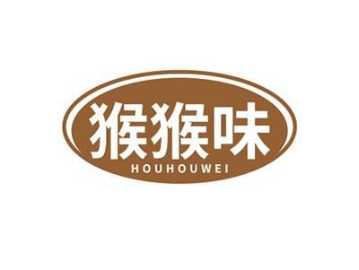 猴猴味HOUHOUWEI