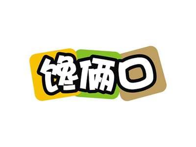 馋俩口