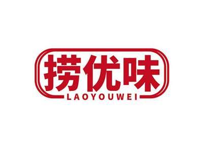 捞优味LAOYOUWEI