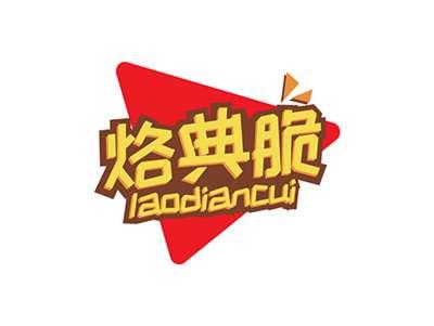 烙典脆LAODIANCUI
