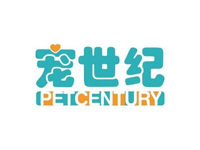 宠世纪PETCENTURY