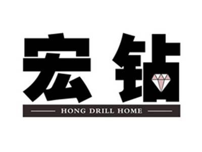 宏钻