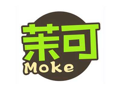 茉可