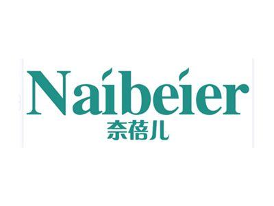 奈蓓儿