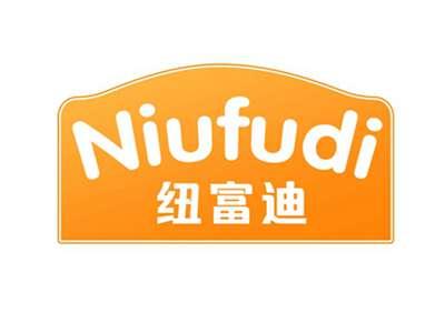 纽富迪