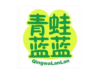 青蛙蓝蓝