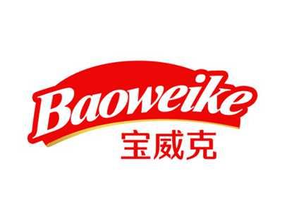 宝威克