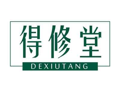 得修堂