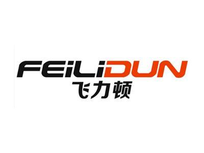 飞力顿