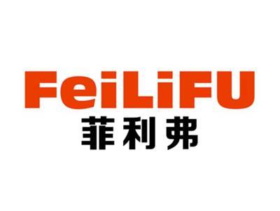 菲利弗