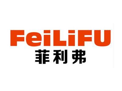 菲利弗