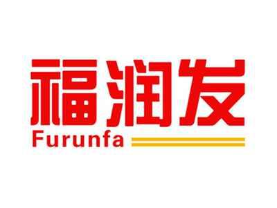福润发