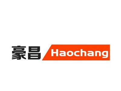 豪昌