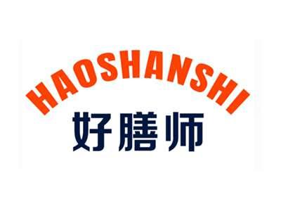 好膳师