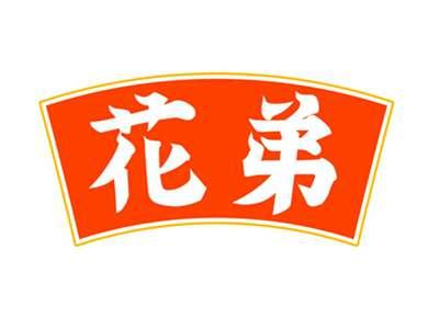 花弟