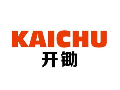 开锄