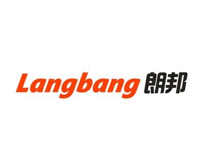 朗邦