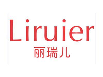 丽瑞儿