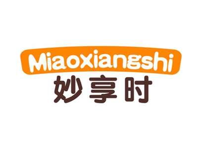 妙享时