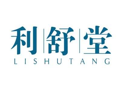 利舒堂