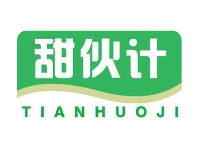 甜伙计