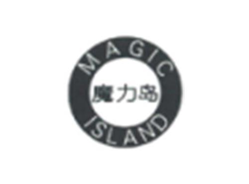 魔力岛