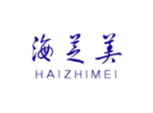 海芝美