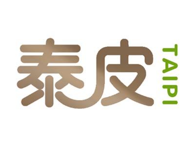 泰皮