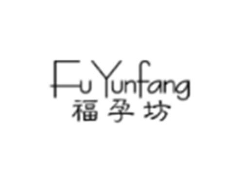福孕坊