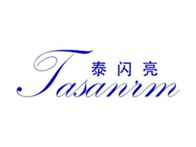 泰闪亮