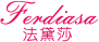 法黛莎