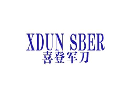 喜登军刀
