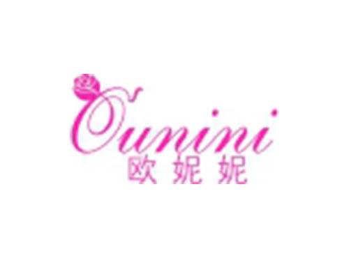 欧妮妮